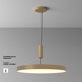 Накладной светильник Maytoni Zon C032CL-90W3K-RD-MG в Камышлове - kamyshlov.mebel24.online | фото 5