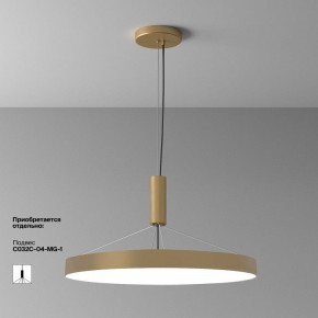 Накладной светильник Maytoni Zon C032CL-90W4K-RD-MG в Камышлове - kamyshlov.mebel24.online | фото 5