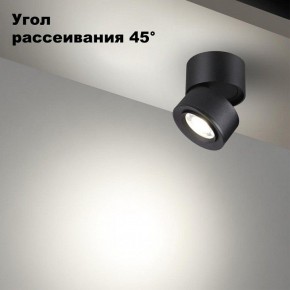 Накладной светильник Novotech Eddy 358946 в Камышлове - kamyshlov.mebel24.online | фото 3