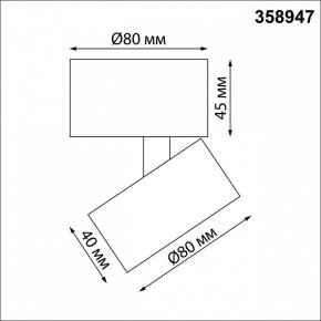 Накладной светильник Novotech Eddy 358947 в Камышлове - kamyshlov.mebel24.online | фото 6