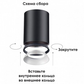 Накладной светильник Novotech Unite 370530 в Камышлове - kamyshlov.mebel24.online | фото 3