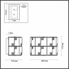 Накладной светильник Odeon Light Chessi 5076/2W в Камышлове - kamyshlov.mebel24.online | фото 3