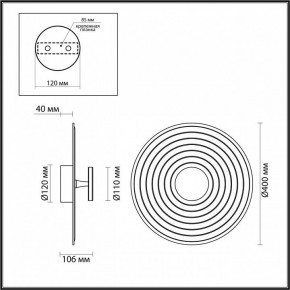 Накладной светильник Odeon Light Felt 7035/6WA в Камышлове - kamyshlov.mebel24.online | фото 4