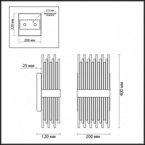 Накладной светильник Odeon Light Focco 4722/4W в Камышлове - kamyshlov.mebel24.online | фото 5