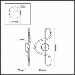 Накладной светильник Odeon Light Keys 4303/12WL в Камышлове - kamyshlov.mebel24.online | фото 6