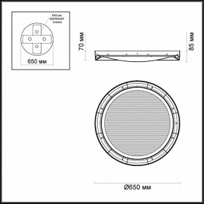 Накладной светильник Odeon Light Teno 4018/57CL в Камышлове - kamyshlov.mebel24.online | фото 3