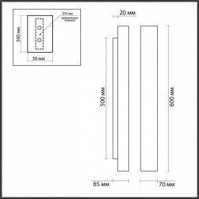 Накладной светильник Odeon Light Travertino 6625/10WL в Камышлове - kamyshlov.mebel24.online | фото 4