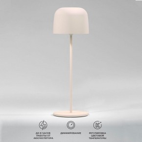 Настольная лампа декоративная Elektrostandard Bitty a069003 в Камышлове - kamyshlov.mebel24.online | фото 2