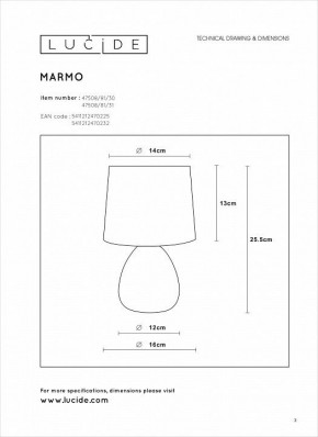 Настольная лампа декоративная Lucide Marmo 47508/81/31 в Камышлове - kamyshlov.mebel24.online | фото 4