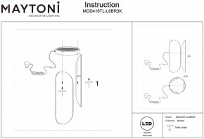 Настольная лампа декоративная Maytoni Insight MOD416TL-L6BR3K в Камышлове - kamyshlov.mebel24.online | фото 4