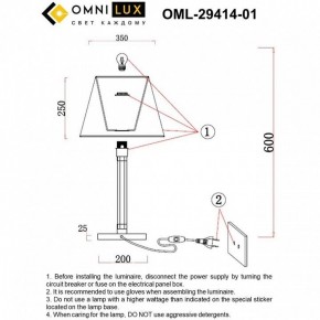 Настольная лампа декоративная Omnilux Rimaggio OML-29414-01 в Камышлове - kamyshlov.mebel24.online | фото 8