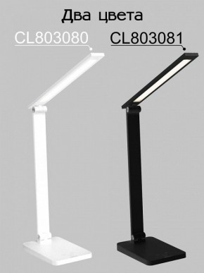 Настольная лампа офисная Citilux Ньютон CL803081 в Камышлове - kamyshlov.mebel24.online | фото 4