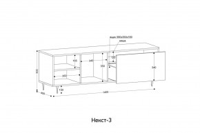 НЕКСТ - 3 Тумба ТВ в Камышлове - kamyshlov.mebel24.online | фото 2