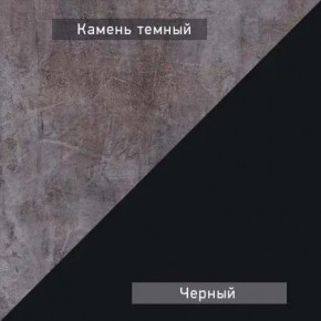 НЕКСТ - К1 Комод в Камышлове - kamyshlov.mebel24.online | фото 6