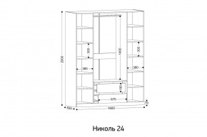 НИКОЛЬ 24 Шкаф 4-х створчатый в Камышлове - kamyshlov.mebel24.online | фото 2