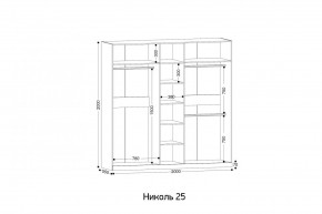 НИКОЛЬ 25 Шкаф 5-ти створчатый в Камышлове - kamyshlov.mebel24.online | фото 2