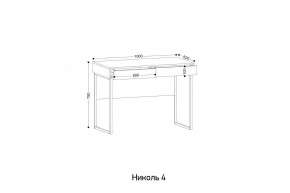 НИКОЛЬ 4 Стол универсальный в Камышлове - kamyshlov.mebel24.online | фото 2