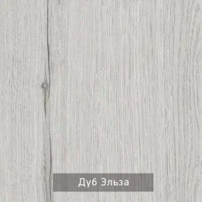 НИЛЬС Детская (модульная) в Камышлове - kamyshlov.mebel24.online | фото 2