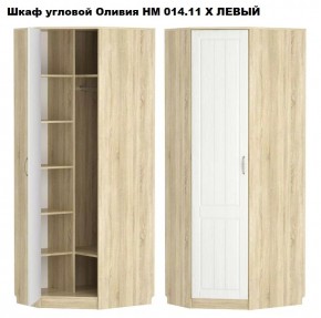 НМ 014.11 Х Шкаф угловой "Оливия" (Левый/Правый) в Камышлове - kamyshlov.mebel24.online | фото 2