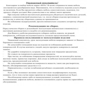 Обувница СВК 2ХЛ, цвет венге/дуб лоредо, ШхГхВ 176,3х60х25 см. в Камышлове - kamyshlov.mebel24.online | фото 5