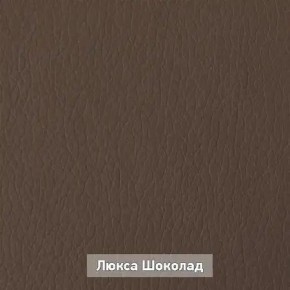 ОЛЬГА 5.1 Тумба в Камышлове - kamyshlov.mebel24.online | фото 7