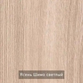 ОЛЬГА 9.1 Шкаф угловой без зеркала в Камышлове - kamyshlov.mebel24.online | фото 5