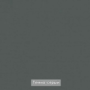 ОЛЬГА-ЛОФТ 33 Шкаф 3-х створчатый в Камышлове - kamyshlov.mebel24.online | фото 4