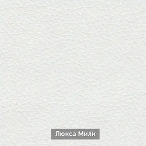 ОЛЬГА-МИЛК 6.1 Вешало настенное в Камышлове - kamyshlov.mebel24.online | фото 4