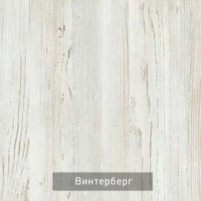 ОЛЬГА-МИЛК 9.2 Шкаф угловой с зеркалом в Камышлове - kamyshlov.mebel24.online | фото 4