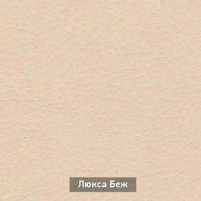 ОЛЬГА Прихожая (модульная) в Камышлове - kamyshlov.mebel24.online | фото 7