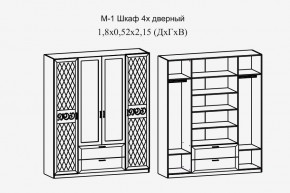 Париж № 1 Шкаф 4-х дв. с зеркалами (ясень шимо свет/силк-тирамису) в Камышлове - kamyshlov.mebel24.online | фото 2