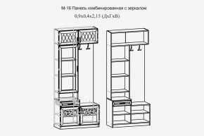 Париж №16 Панель комбин. с зеркалом (ясень шимо свет/силк-тирамису) в Камышлове - kamyshlov.mebel24.online | фото 2