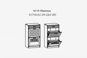 Париж №18 Обувница (ясень шимо свет/силк-тирамису) в Камышлове - kamyshlov.mebel24.online | фото 2