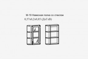 Париж №19 Навесная полка с зеркалом (ясень шимо свет/силк-тирамису) в Камышлове - kamyshlov.mebel24.online | фото 2