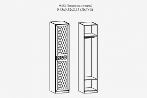 Париж №23 Пенал со штангой (ясень шимо свет/силк-тирамису) в Камышлове - kamyshlov.mebel24.online | фото 2