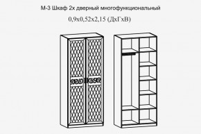 Париж № 3 Шкаф 2-х дв. (ясень шимо свет/силк-тирамису) в Камышлове - kamyshlov.mebel24.online | фото 2