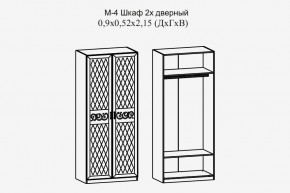 Париж № 4 Шкаф 2-х дв. штанга (ясень шимо свет/силк-тирамису) в Камышлове - kamyshlov.mebel24.online | фото 2