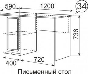 Письменный стол Виктория 34 в Камышлове - kamyshlov.mebel24.online | фото 1