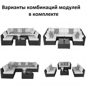 Плетеный модульный комплект YR822C Grey (подушка серая) в Камышлове - kamyshlov.mebel24.online | фото 2