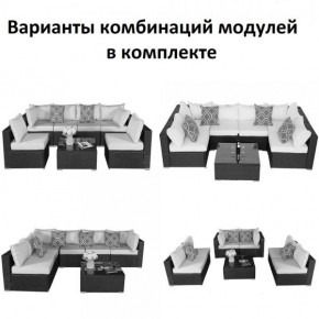 Плетеный модульный комплект YR822C Grey (подушка синяя) в Камышлове - kamyshlov.mebel24.online | фото 2