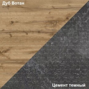 Подростковая Хогвартс (Дуб Вотан/Цемент темный) в Камышлове - kamyshlov.mebel24.online | фото 2