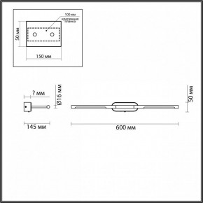 Подсветка для картины Odeon Light Aledo 6634/7WL в Камышлове - kamyshlov.mebel24.online | фото 3