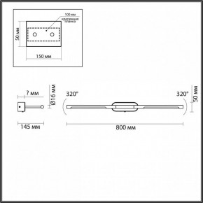 Подсветка для картины Odeon Light Aledo 6635/9WL в Камышлове - kamyshlov.mebel24.online | фото 4