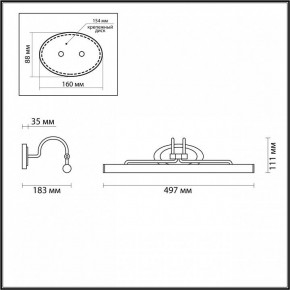 Подсветка для картины Odeon Light Bacca 4905/8WL в Камышлове - kamyshlov.mebel24.online | фото 3