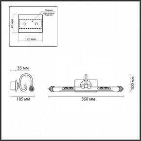 Подсветка для картины Odeon Light Dega 4915/8WL в Камышлове - kamyshlov.mebel24.online | фото 3