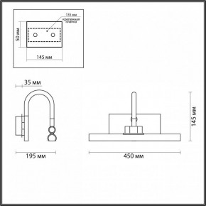 Подсветка для картины Odeon Light Geba 4910/8WL в Камышлове - kamyshlov.mebel24.online | фото 3