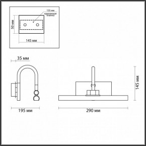 Подсветка для картины Odeon Light Geba 4911/5WL в Камышлове - kamyshlov.mebel24.online | фото 4