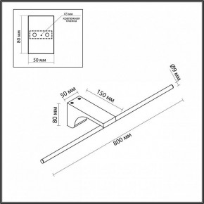 Подсветка для картины Odeon Light Tiny 7070/10WL в Камышлове - kamyshlov.mebel24.online | фото 5