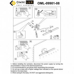 Подсветка для картины Omnilux Dudda OML-09901-08 в Камышлове - kamyshlov.mebel24.online | фото 8