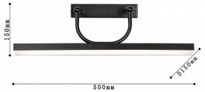 Подсветка для зеркала Favourite Raya 4096-1W в Камышлове - kamyshlov.mebel24.online | фото 3